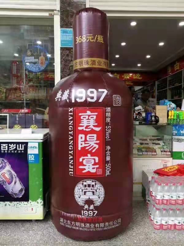 盘县酒厂广告气模